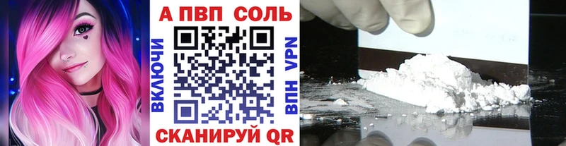 Alpha PVP крисы CK  кракен зеркало  Дедовск 
