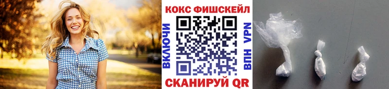 Cocaine 97%  купить наркоту  omg онион  Дедовск 