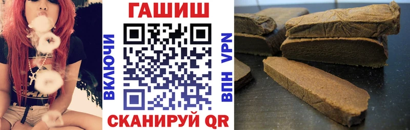 ГАШ хэш  ссылка на мегу   Дедовск 