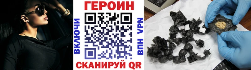 ГЕРОИН Афган  darknet формула  Дедовск 