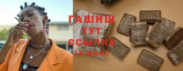стаф Белокуриха