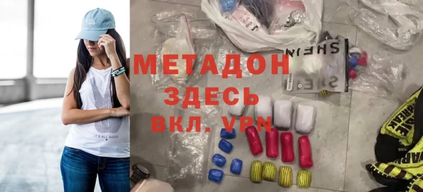 прущие грибы Россошь