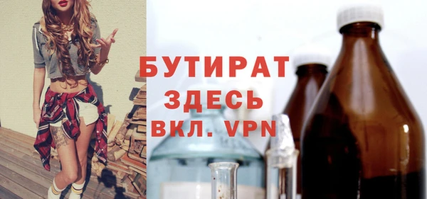 альфа пвп VHQ Богородск
