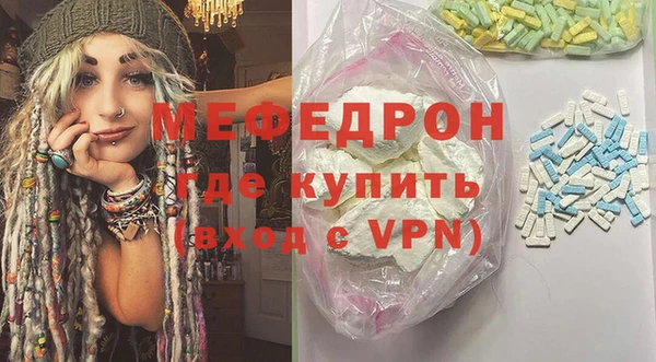 стаф Белокуриха