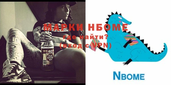 стаф Белокуриха