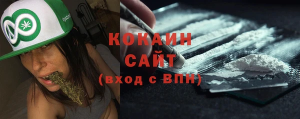 эйфоретик Беломорск