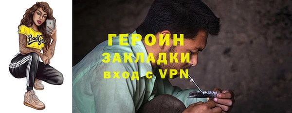 мефедрон Богданович