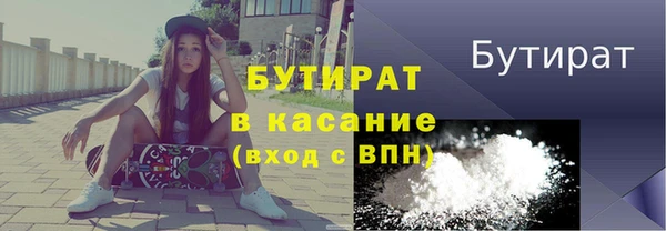 альфа пвп VHQ Богородск