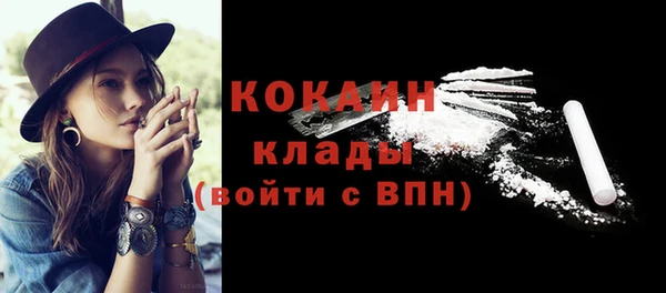мефедрон Богданович