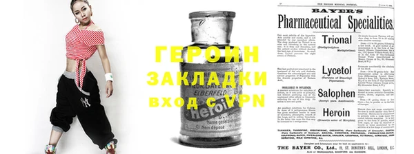 мефедрон Богданович