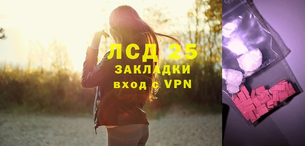 мефедрон Богданович