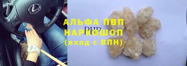 ГАЛЛЮЦИНОГЕННЫЕ ГРИБЫ Богородицк