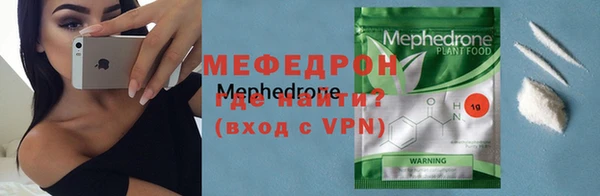 ГАЛЛЮЦИНОГЕННЫЕ ГРИБЫ Богородицк
