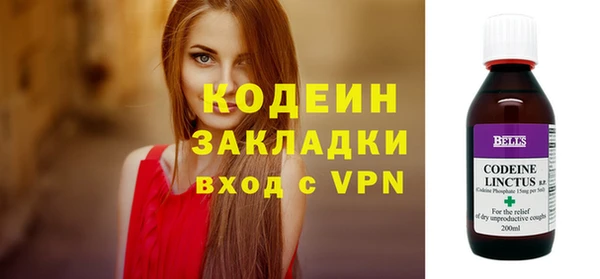альфа пвп VHQ Богородск