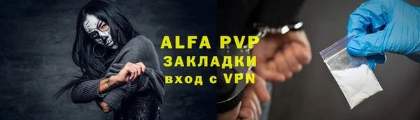 эйфоретик Беломорск