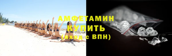 ГАЛЛЮЦИНОГЕННЫЕ ГРИБЫ Богородицк