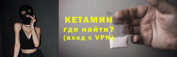 стаф Баксан