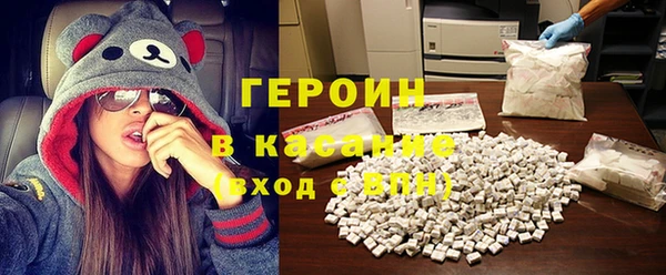 кокаин Белоозёрский