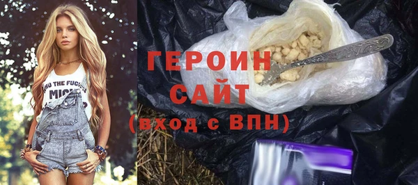 альфа пвп VHQ Богородск