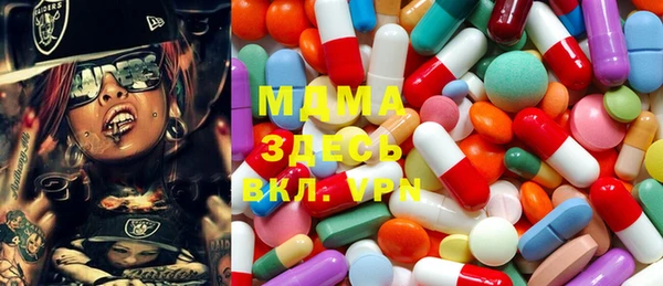ГАЛЛЮЦИНОГЕННЫЕ ГРИБЫ Богородицк