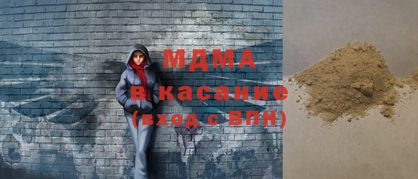ГАЛЛЮЦИНОГЕННЫЕ ГРИБЫ Богородицк