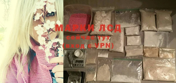 эйфоретик Беломорск