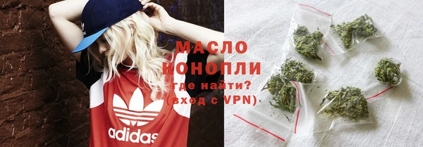 мефедрон Богданович