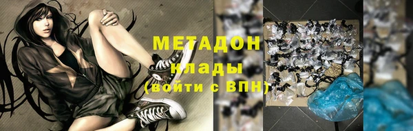 альфа пвп VHQ Богородск