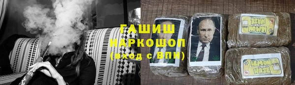 эйфоретик Беломорск