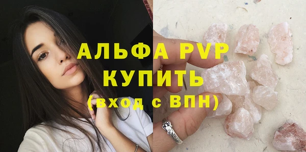 ECSTASY Рославль