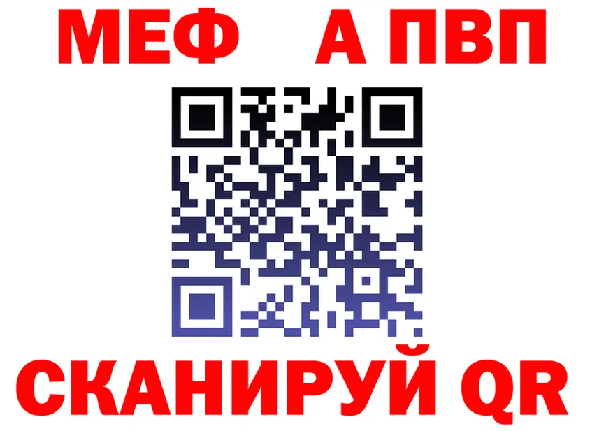 Кетамин VHQ зеркало это гидра Дедовск
