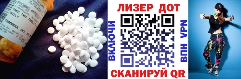 Лсд 25 экстази ecstasy  Дедовск 