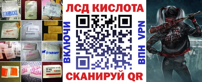 Лсд 25 экстази ecstasy Дедовск