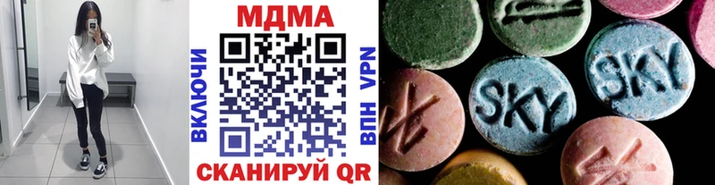 MDMA crystal  Дедовск 