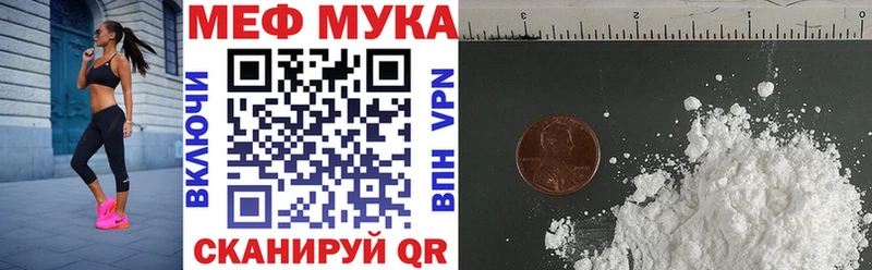 Меф mephedrone Дедовск
