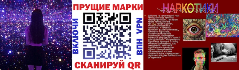 где найти   Дедовск  Марки N-bome 1500мкг 
