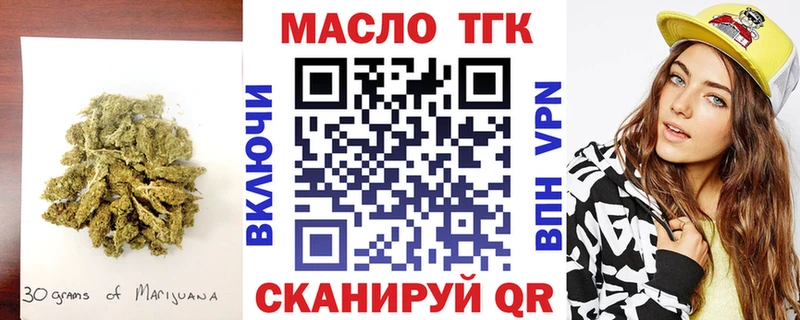 даркнет состав  Дедовск  Дистиллят ТГК жижа  купить закладку 